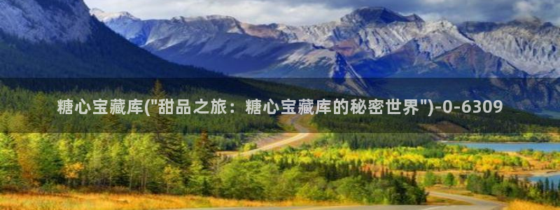 心糖vlog：糖心宝藏库(\