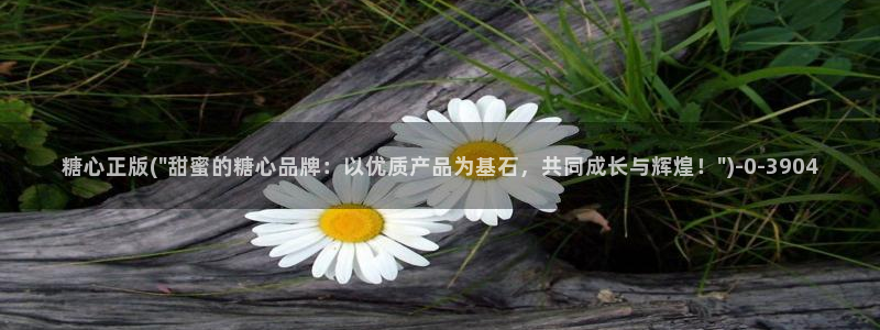 糖心vlog出品：糖心正版(\