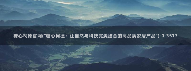 糖心vlog直接看